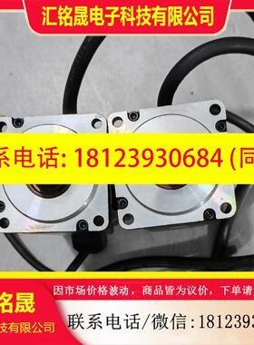 议价:汇川交流伺服电机ISMH140B30CB/400w现货实