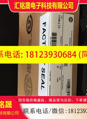 议价:1756-L71 1756-L72 1756-L73 1756-L74 AB PLC控制器现货质