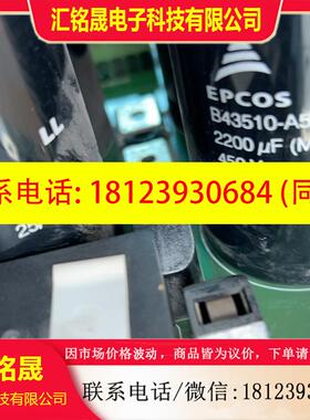 议价:丹佛斯变频器电容板 130B6092 DT5R1