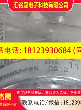 议价: :日本TORR  30-3w-A015-4VF4VF