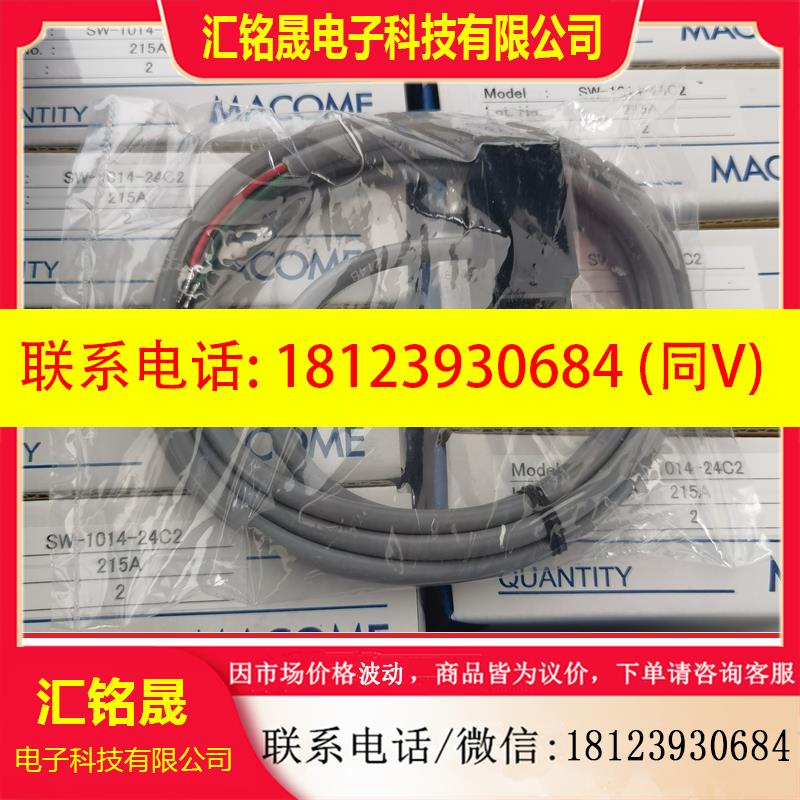 议价:日本MACOME磁性开关SW-1014-24C2原装,现