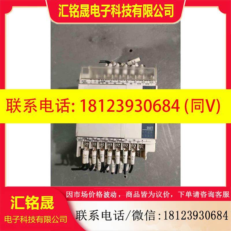 议价:维控plc LX1s-20MT- A