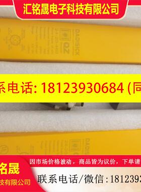 议价:DADISICK 24-20-460 新到大迪施克安全光栅传感器光暮 现货