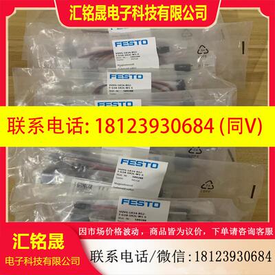 议价:FESTO费斯托电磁阀 589288    VUVG-L