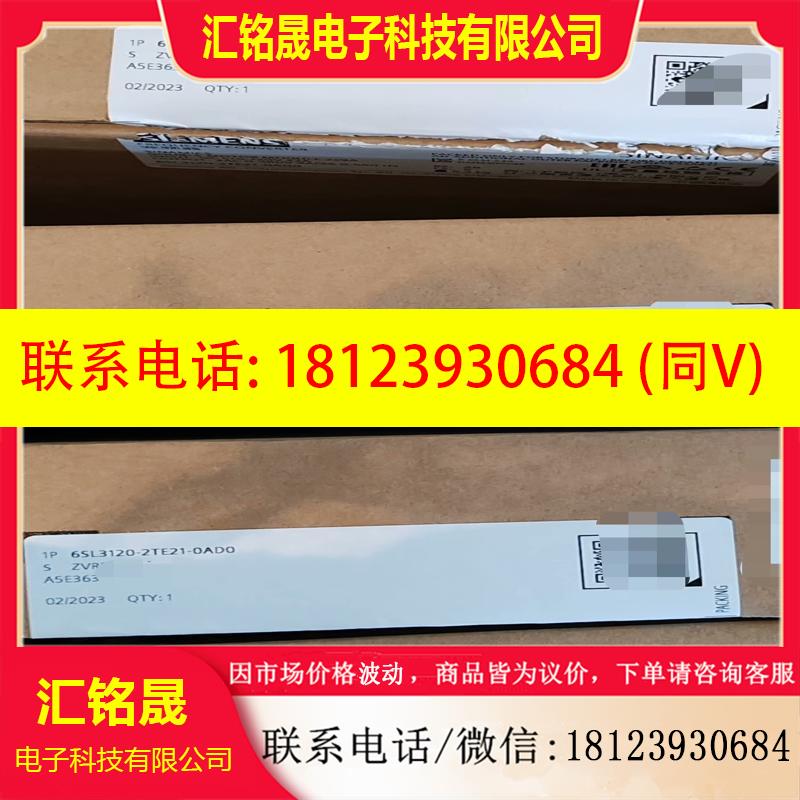 议价:6SL3120-2TE21-0AD06SL31202TE2