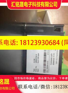 议价:XL192 CAN信号船舶主机转速表原装