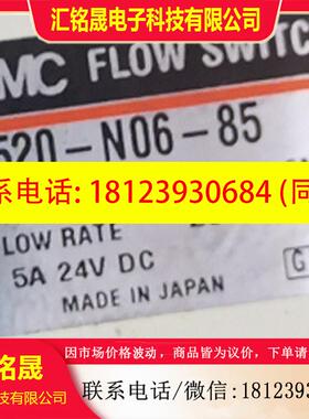 议价:SMC流量开关IFW520-N06-75 IFW520-N06-76 IFW520-N06-85现
