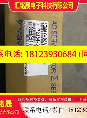 议价:SGMAV-08A3A21  安川伺服电机