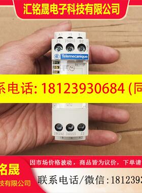 议价:施耐德时间继电器 施耐德RE7TP13BU继电器