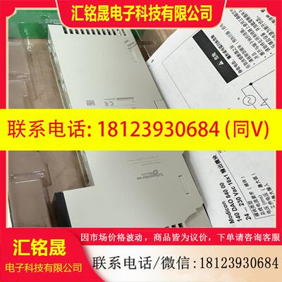 议价:施耐德140DAO84000
