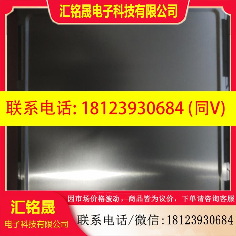 议价:日立原装原厂LMG7550XUFC显示液晶屏幕
