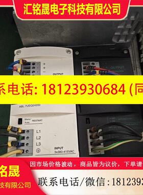 议价:施耐德 ABL 7-UEQ24200   可编程控制器  两