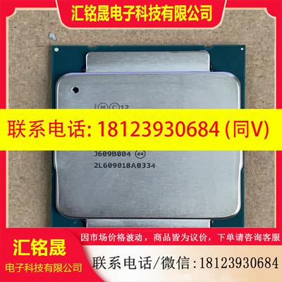 议价:原装正式版E5-2650v3CPU