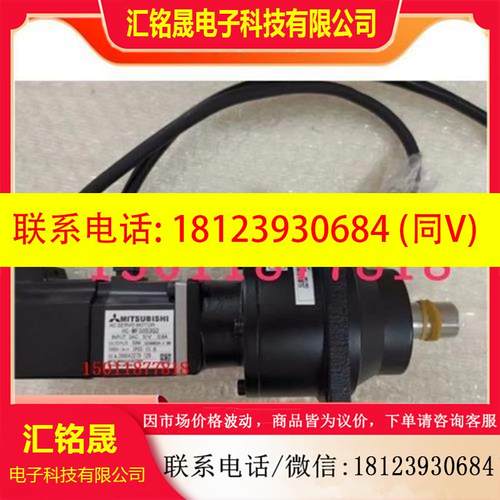 议价:伺服电机HC-MFS053G2