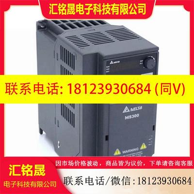 议价:VFD32AMS43ANSAA 15KW VFD38AMS43ANSAA 18.5KW 台达变频器