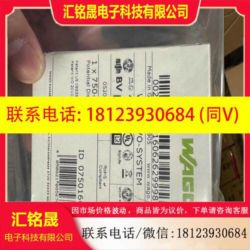 议价:德国WAGO万可750-1606未拆封