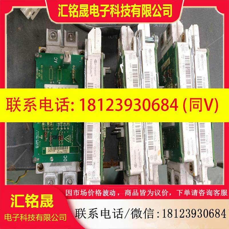 议价:汇川变频器690V中压变频器模块/触发板FF300R1