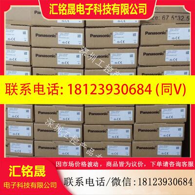 议价:FP2模块FP2-Y16T/Y32T/X32D2/X64D2/Y64T/XY64D2T