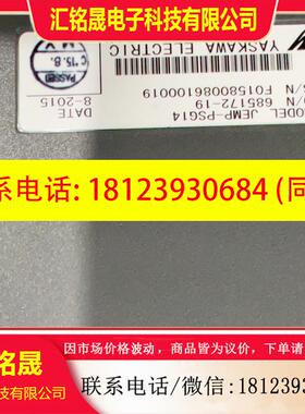 议价:日本YASKAWA手操器 JEMP-PSG14  剩