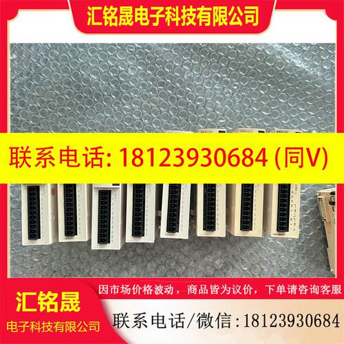 议价:TM2AMI8HT TM2AMI2HT 施耐德模块