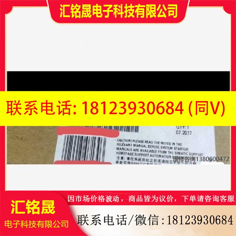 议价:6ES7148-3FA00-0XB0正品