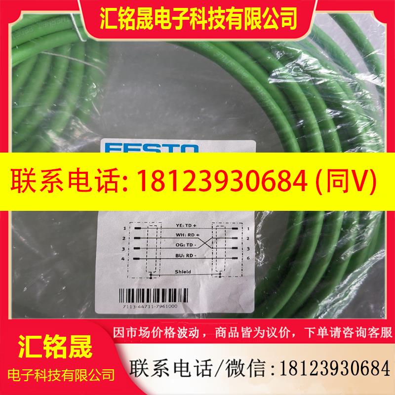 议价:FESTO费斯托NEBC-D12G4-ES-10-S-R3G