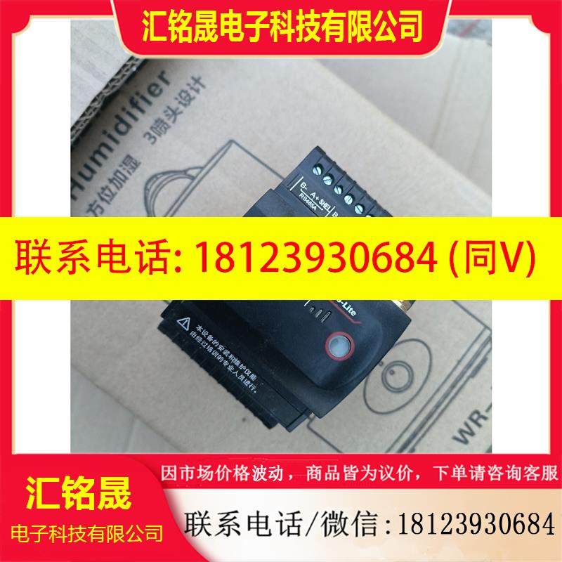 议价:pilot珠海派诺xgate6-lite智能网关2路rs48