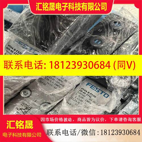 议价:费斯托电磁阀539160+VSVA-B-P53U-ZD-A1适用