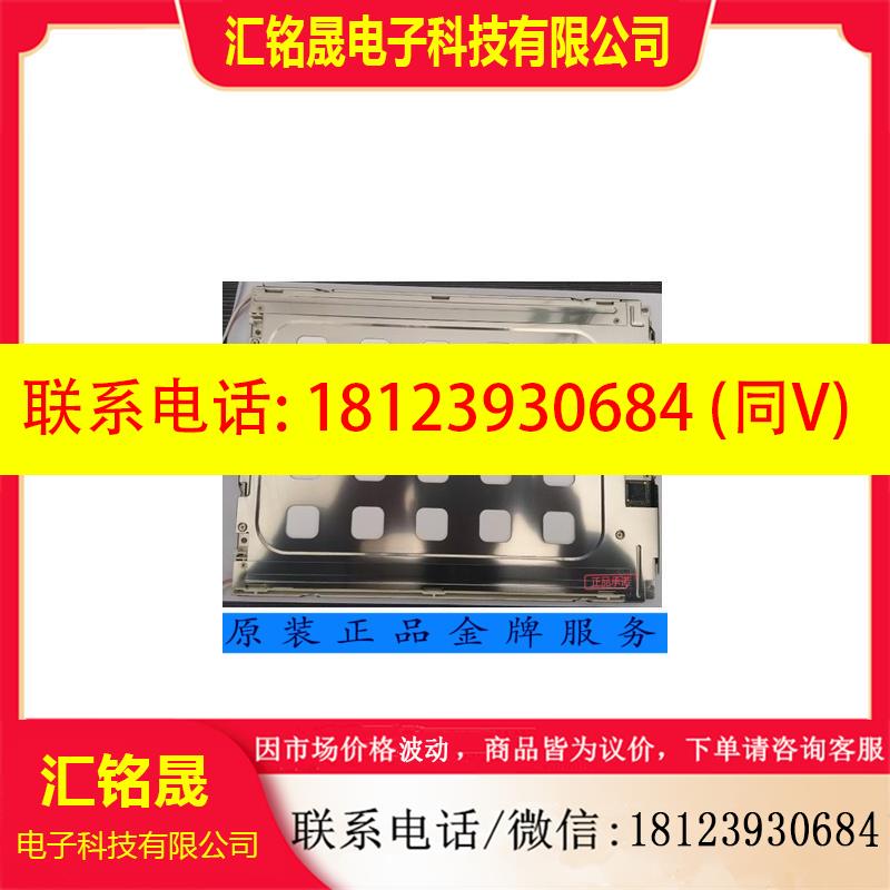 议价:夏普 10.4寸 LQ104V1DG11 LQ104V1DG21 液晶显示屏