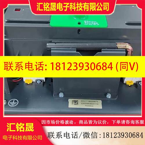 议价:施耐德切换双电源WATSNA63A-2P-63A