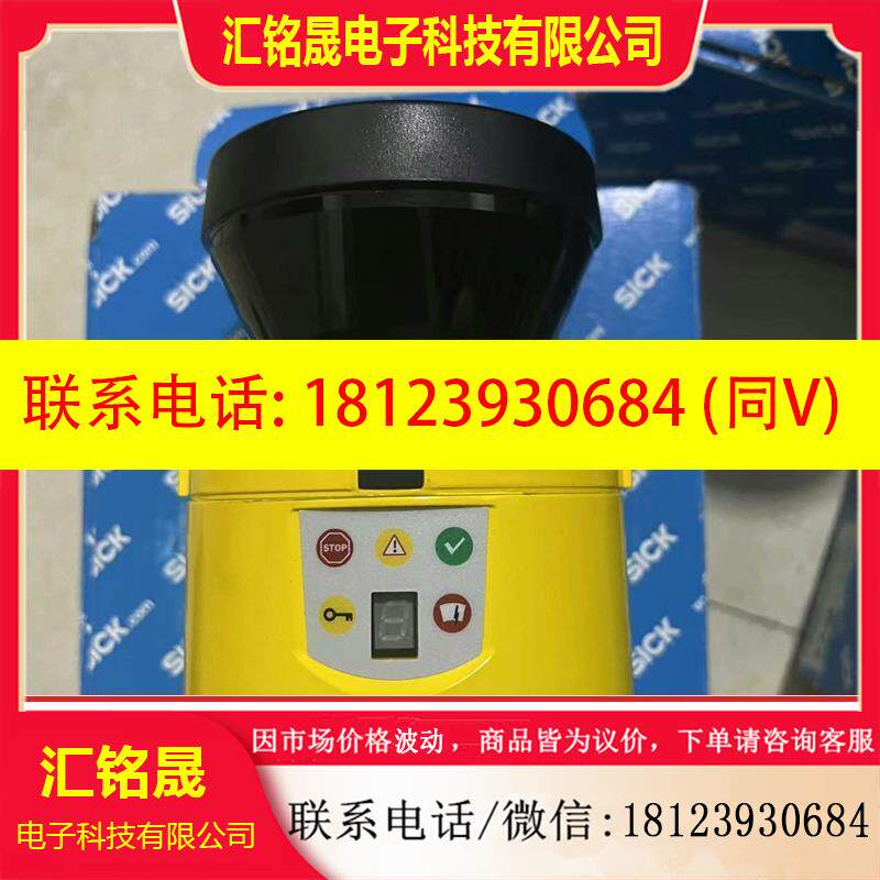 议价:Sick激光安全扫描仪 S30B-2011GB。实物图