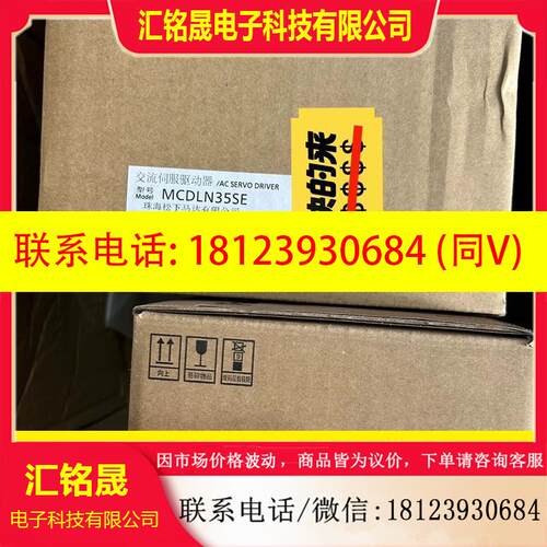 议价:原装750WA6伺服 MCDLN35SE 115