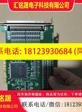 议价:康泰克 CONTEC PIO-32/32LPCIH 件功