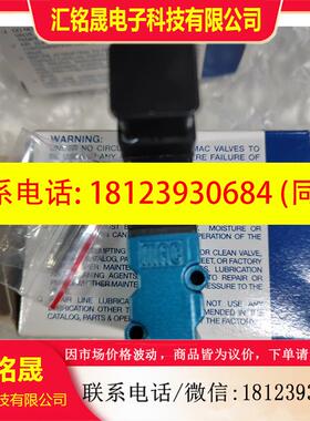 议价:MAC电磁阀36A-B00-JDE0-1KJ 原装正品3
