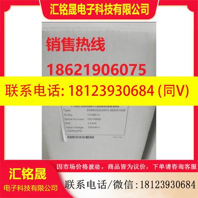 议价:伦茨ESMD系列变频器 ESMD552L4TXA/ESMD752L4TXA 原装正品