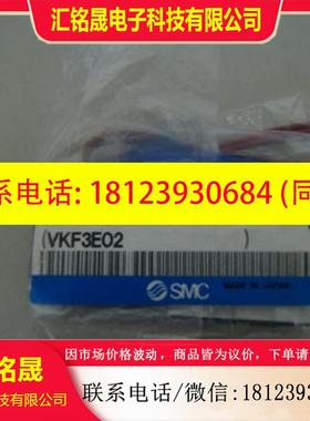 议价:SMC原装VKF333V-5G-M5 VKF332V-5G-M5 VKF334V-5G-M5