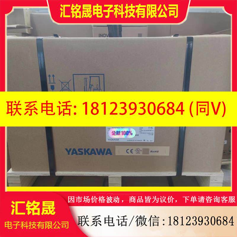 议价:安川变频器CIMR-AB4A0103ABA原装正品现货秒