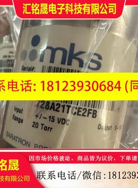 议价:MKS728A21TE2FB