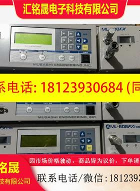 议价:武藏点胶机控制器ML-808FX ML-808FXcom