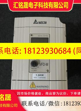 议价:台达变频器VF015M43B 380v 1.5