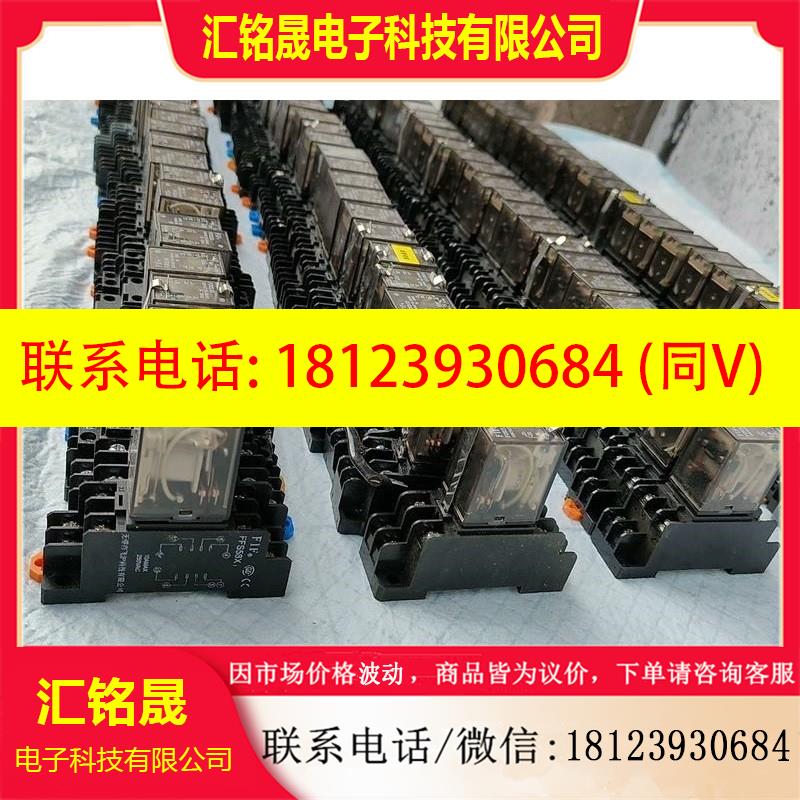 议价:飞沪继电器FIF,FCR2LD3