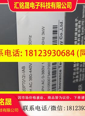 议价:汇川驱动器IS620PT8R4I   IS620PT01