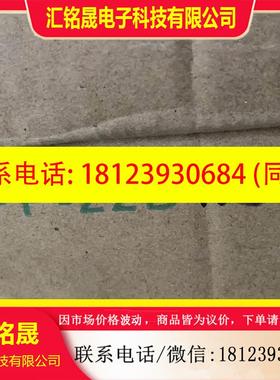 议价:ELPP-22D 品牌 松岛  堵料开关 原装正品  现