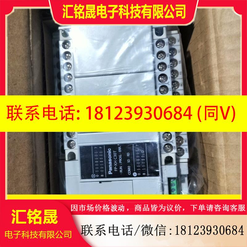 议价:PLC原装AFPXHC30T现货