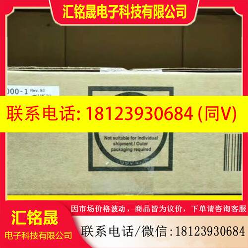 议价:原装未拆封 贝加莱 8BVI0055HWD0.000-1