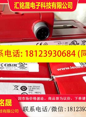 议价:劳易测 LEUZE槽型传感器GSU12/G6X.3-M12 IGSU14E/1WT.3-M1