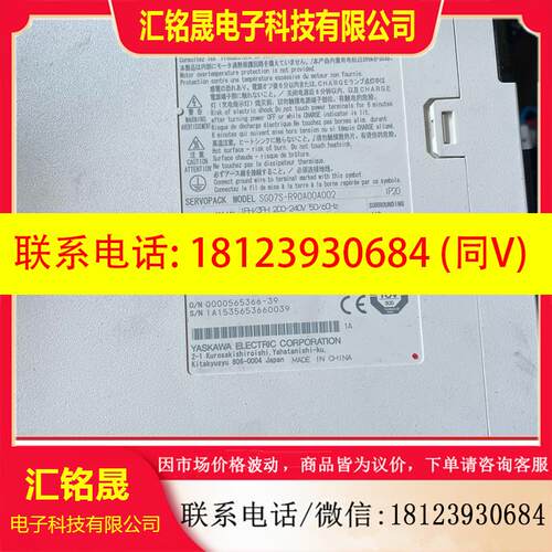 议价:安川七系100W400w750w驱动器SGD7S-2R8A3