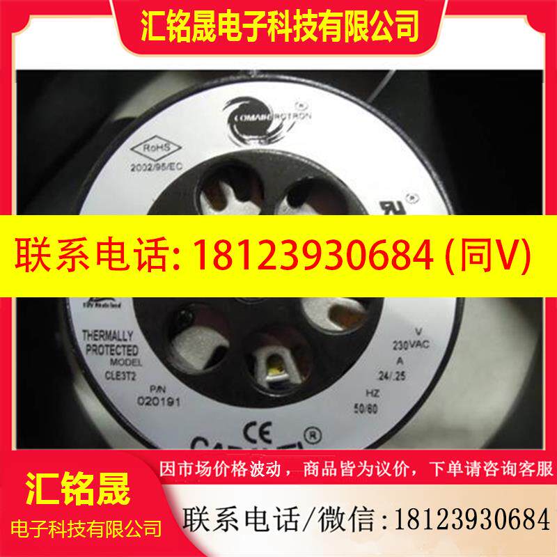 议价:原装进口工业风机风扇COMAIR ROTRON Caravel CLE3T2 02019