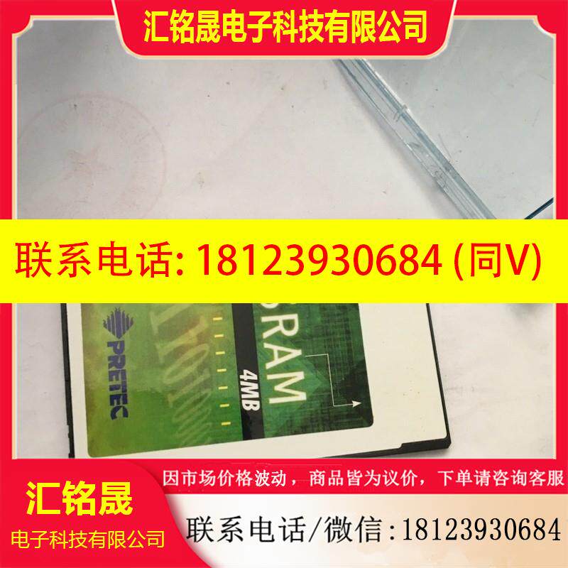 议价:SRAM 卡4MB PCMCIA Card PRETEC希旺