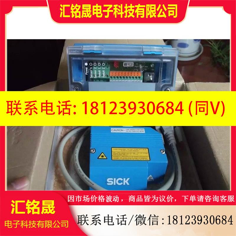议价:现货SICK正品原装条码扫描器CLV442-2010 CDB420-001